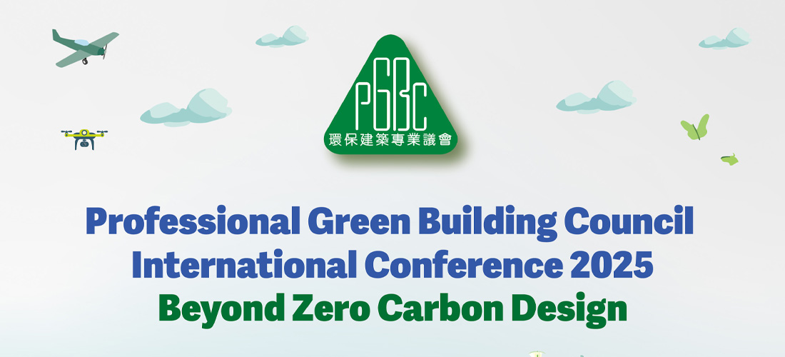 Professional Green Building Council International Conference 2025